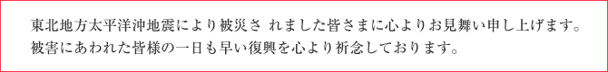 キャンペーン